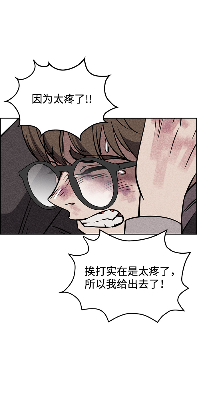 第10话104