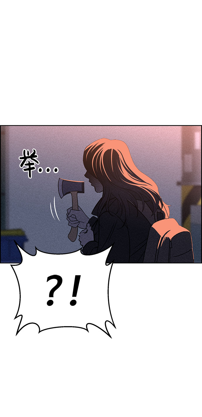 第54话78