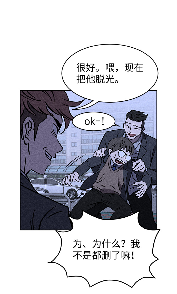 第4话100