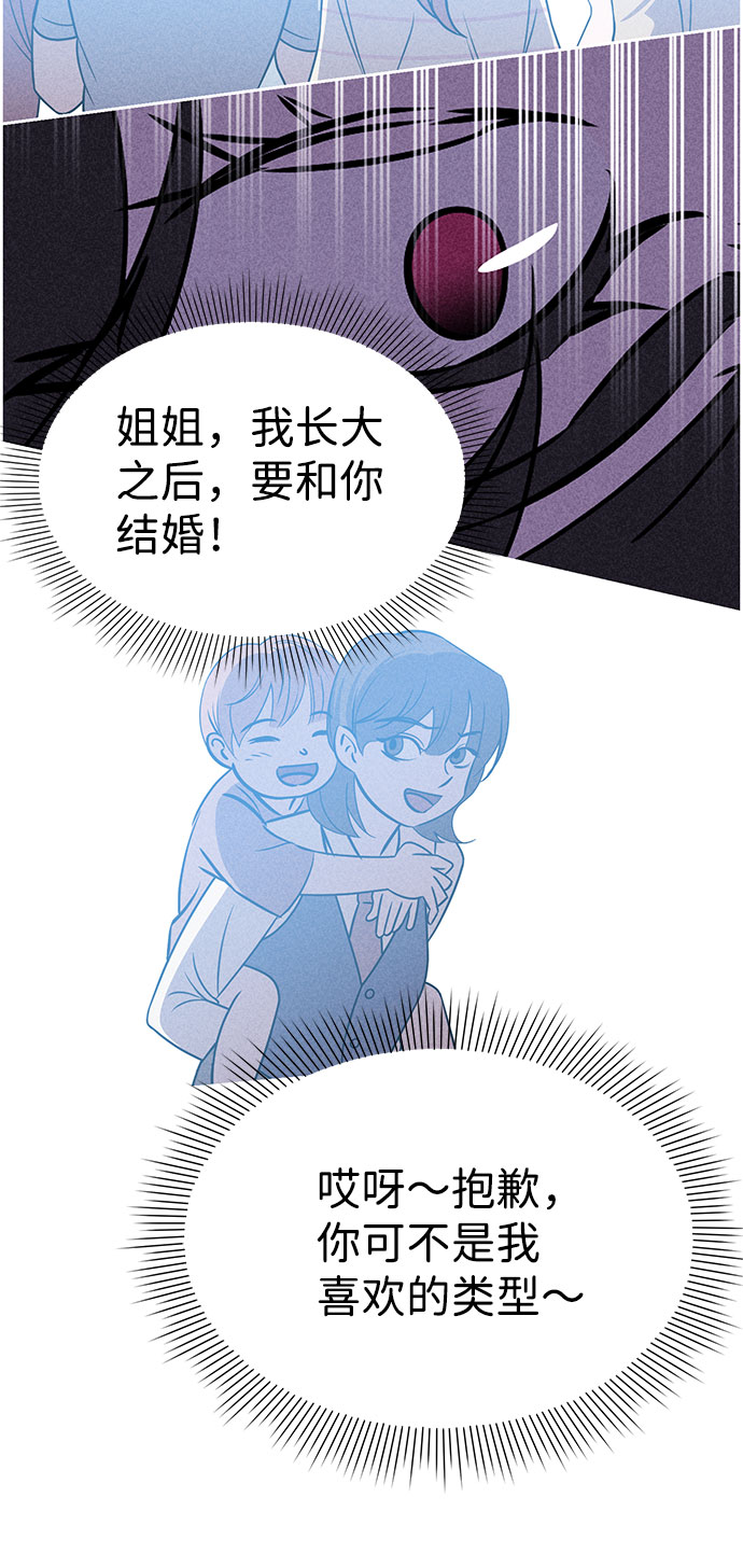 第54话33