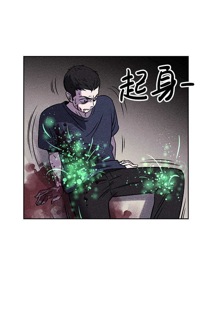 第3话28