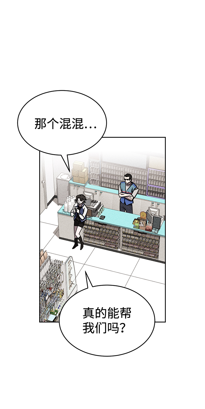 第33话29