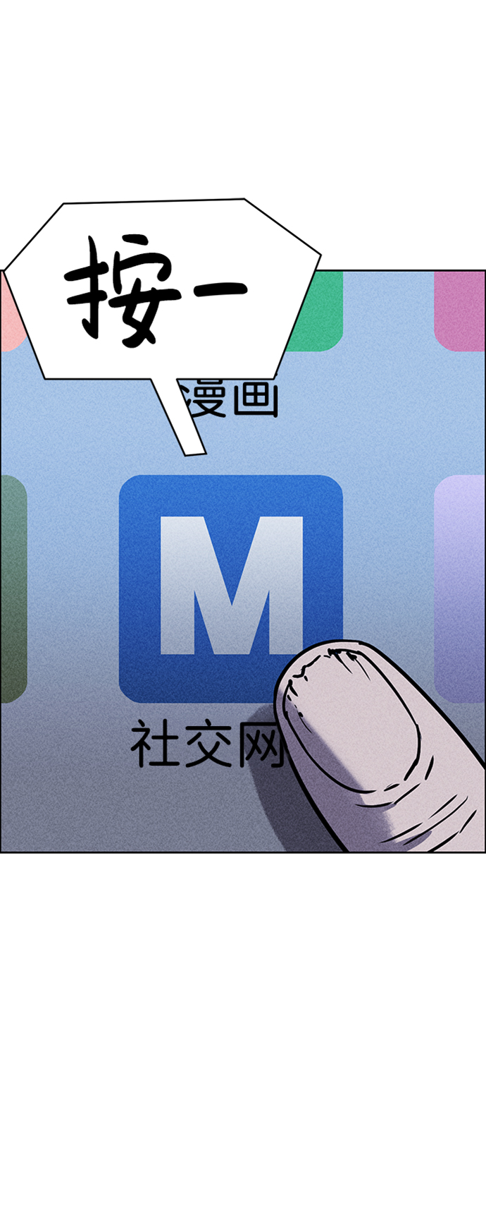 第13话7