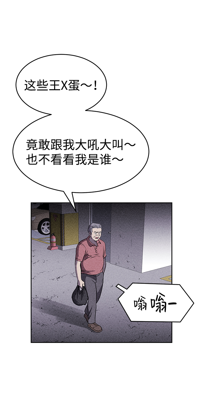 第24话79