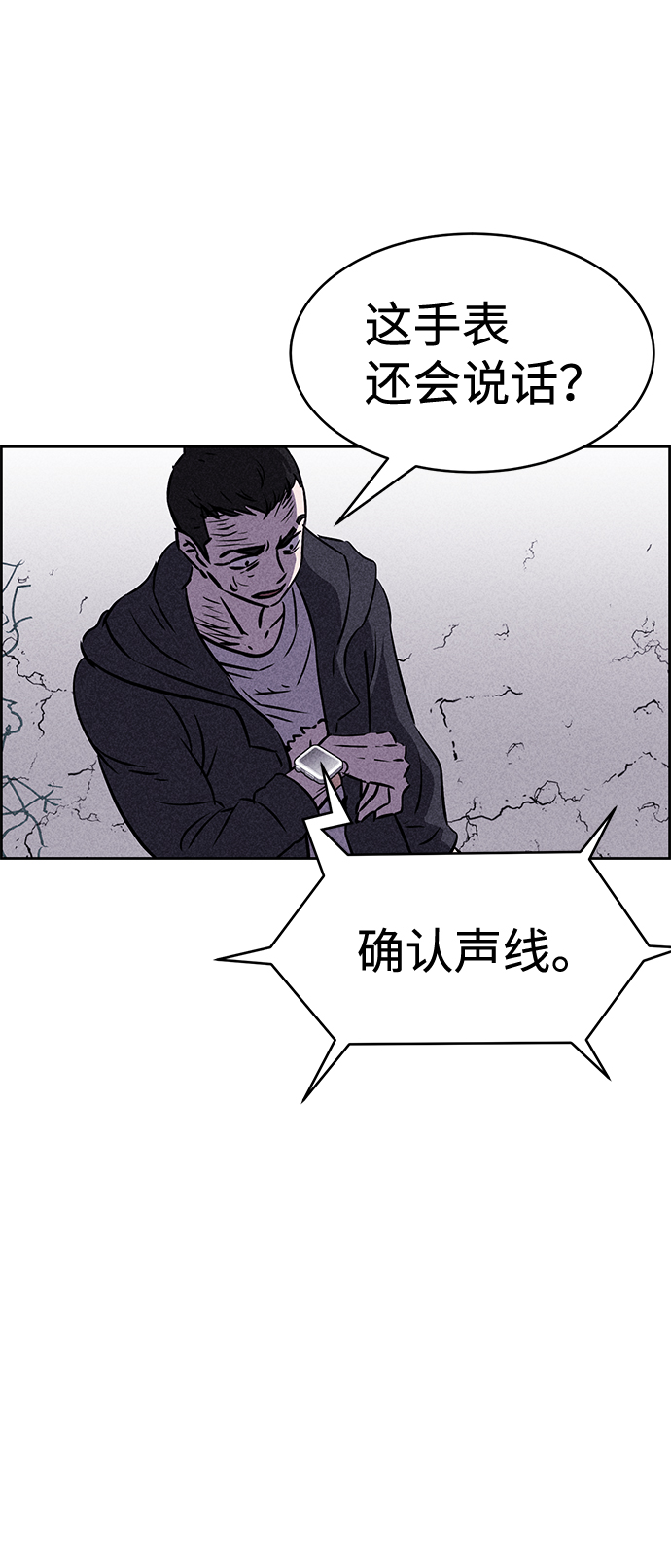 第40话18