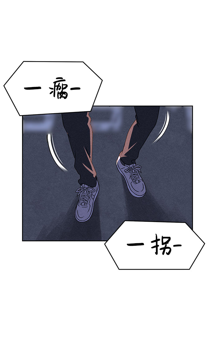 第56话55