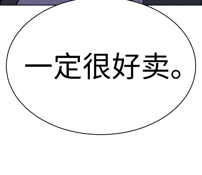 第68话20