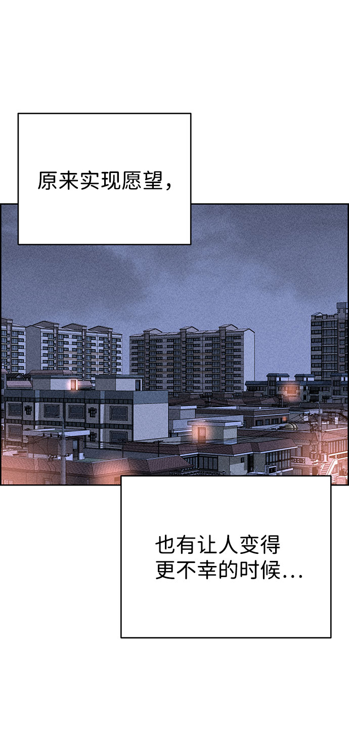 第47话56