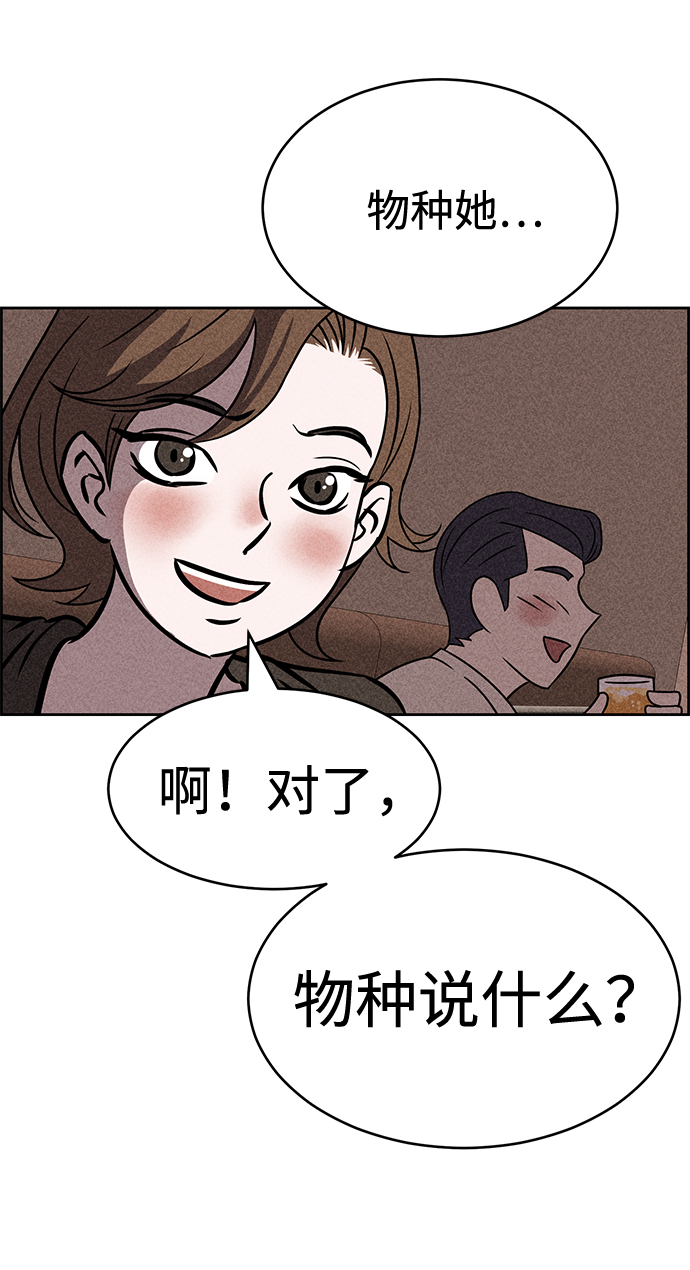 第37话52