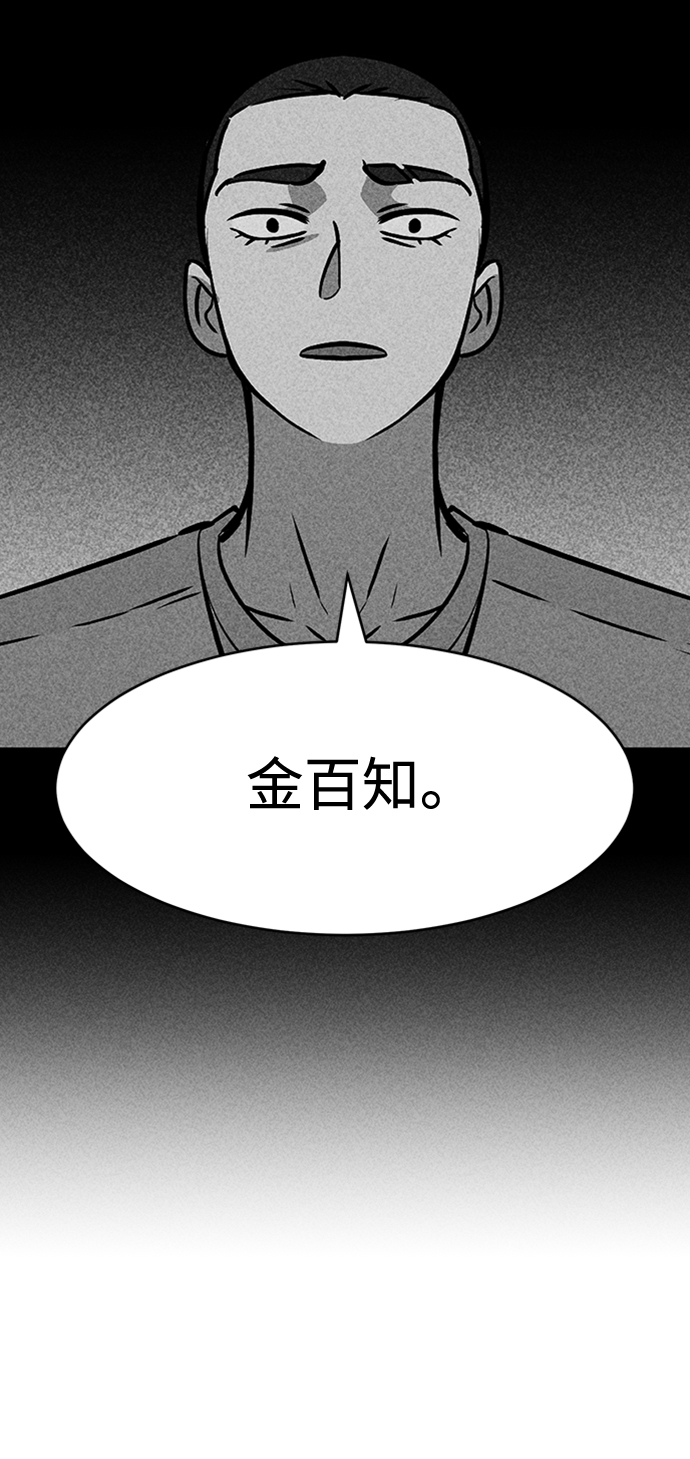 第20话108