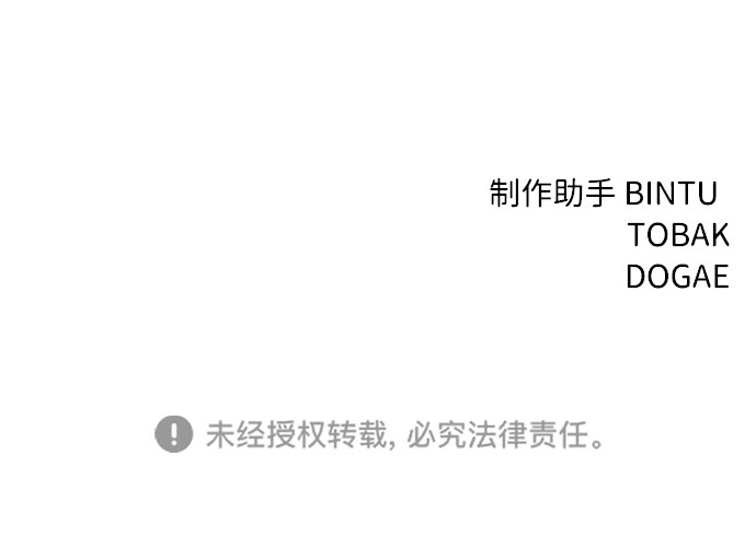 第54话117