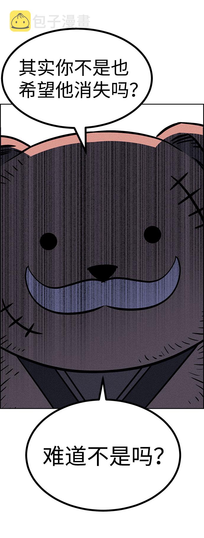 第67话17