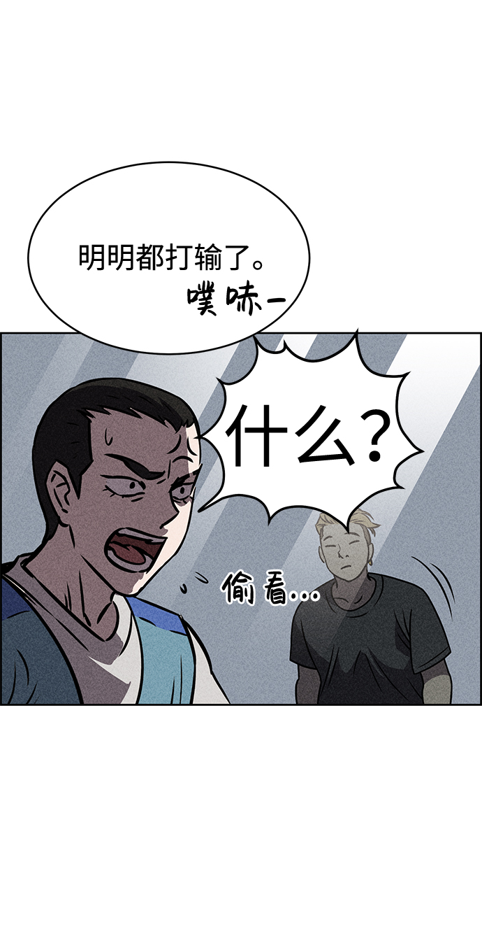 第33话31