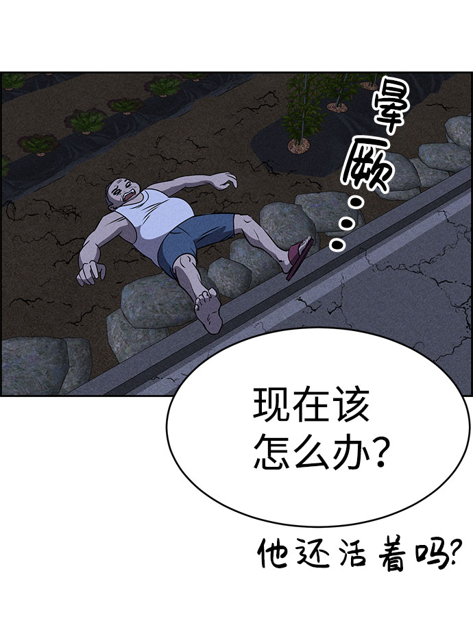 第66话80