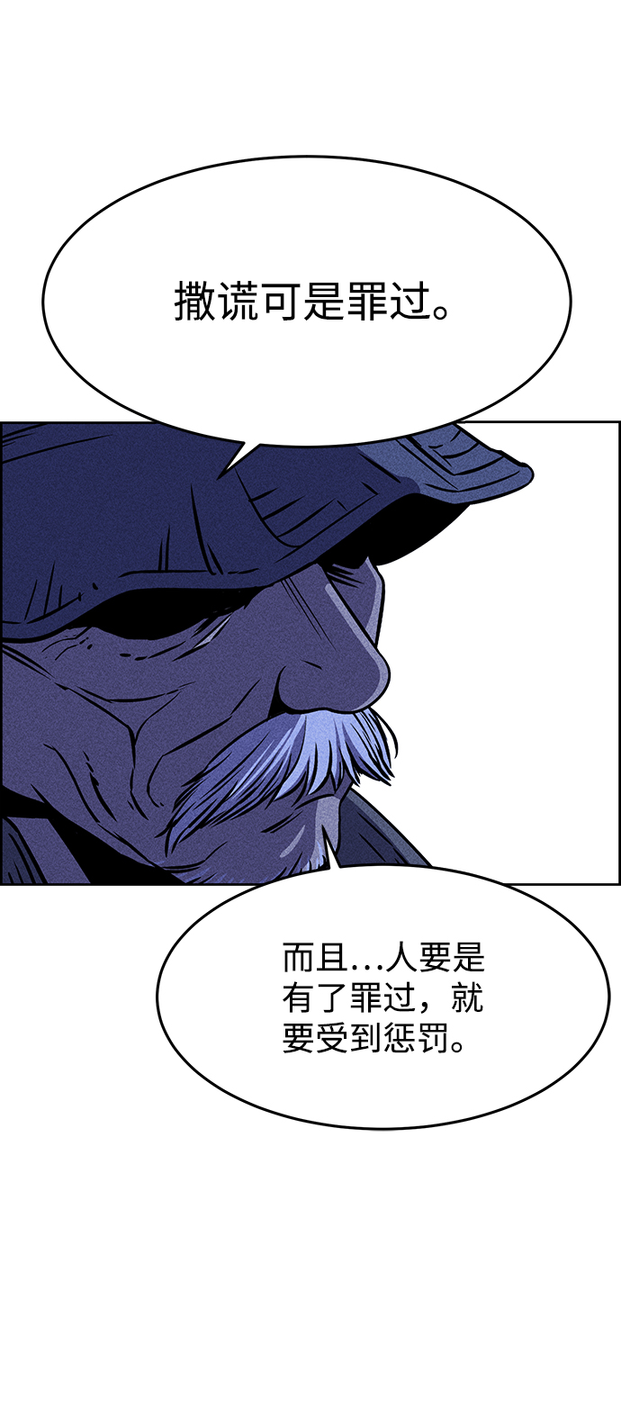 第1话129