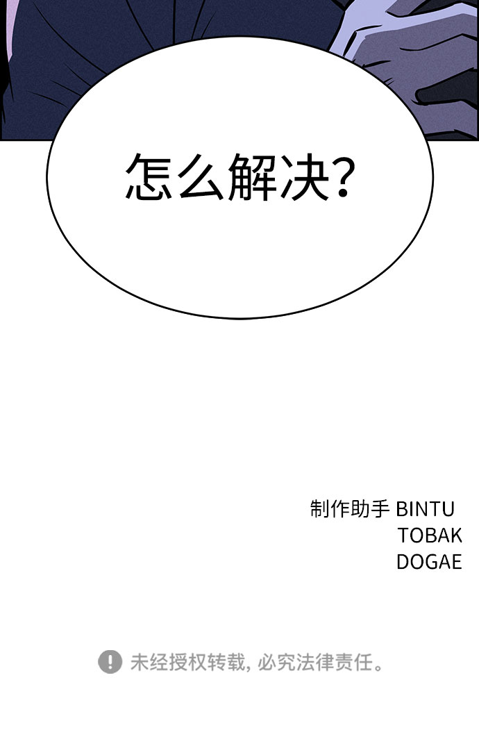 第56话77