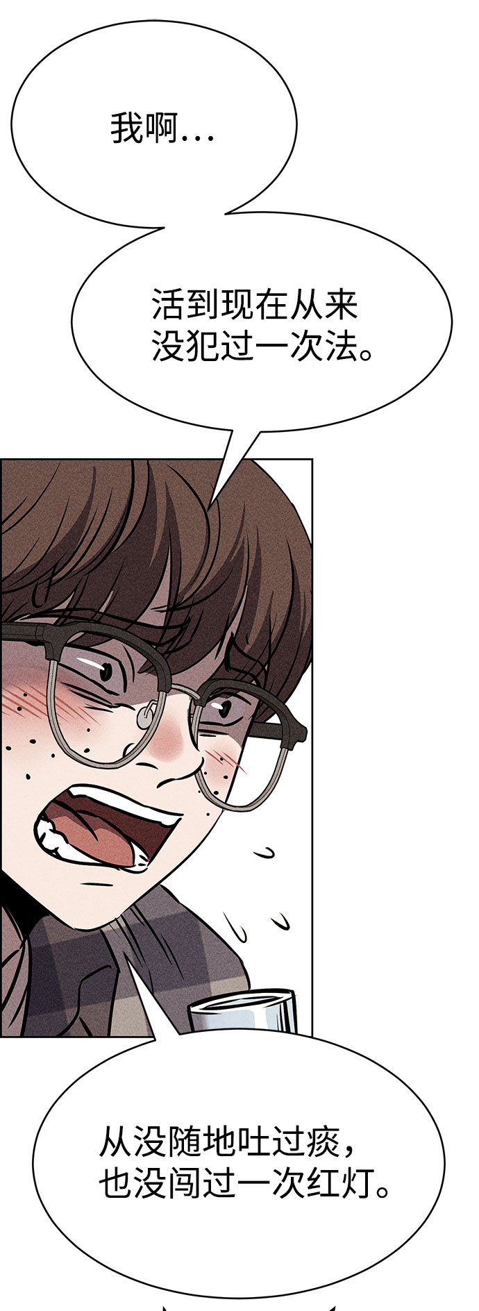 第43话3