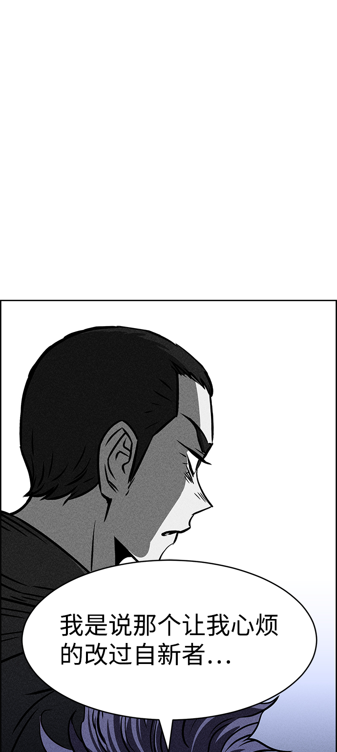 第36话73