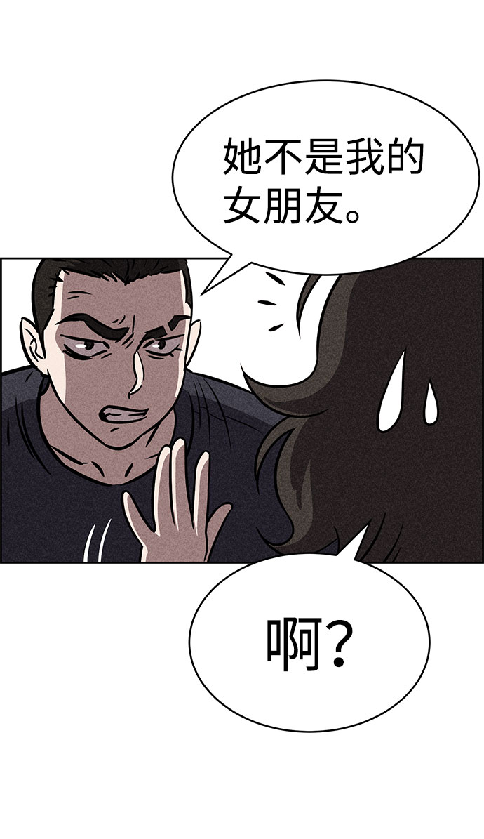 第43话34