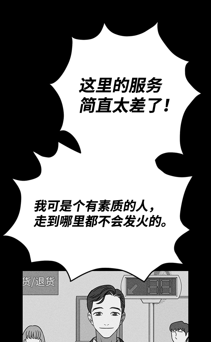 第21话70