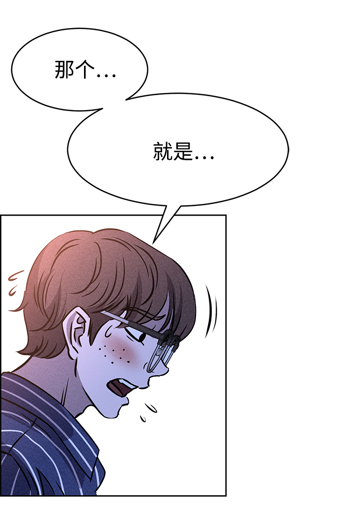 第45话50