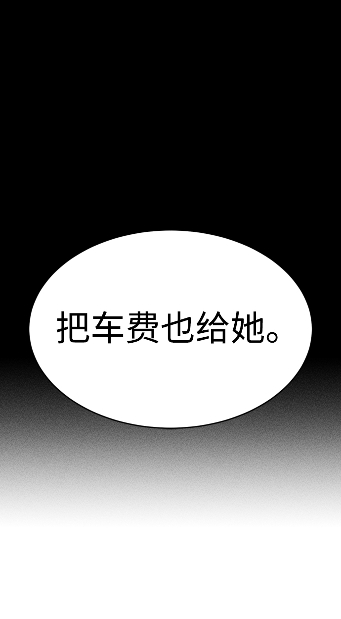 第21话90