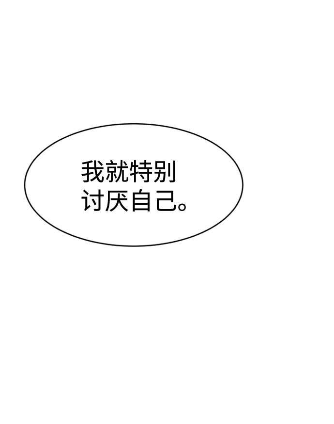 第10话111