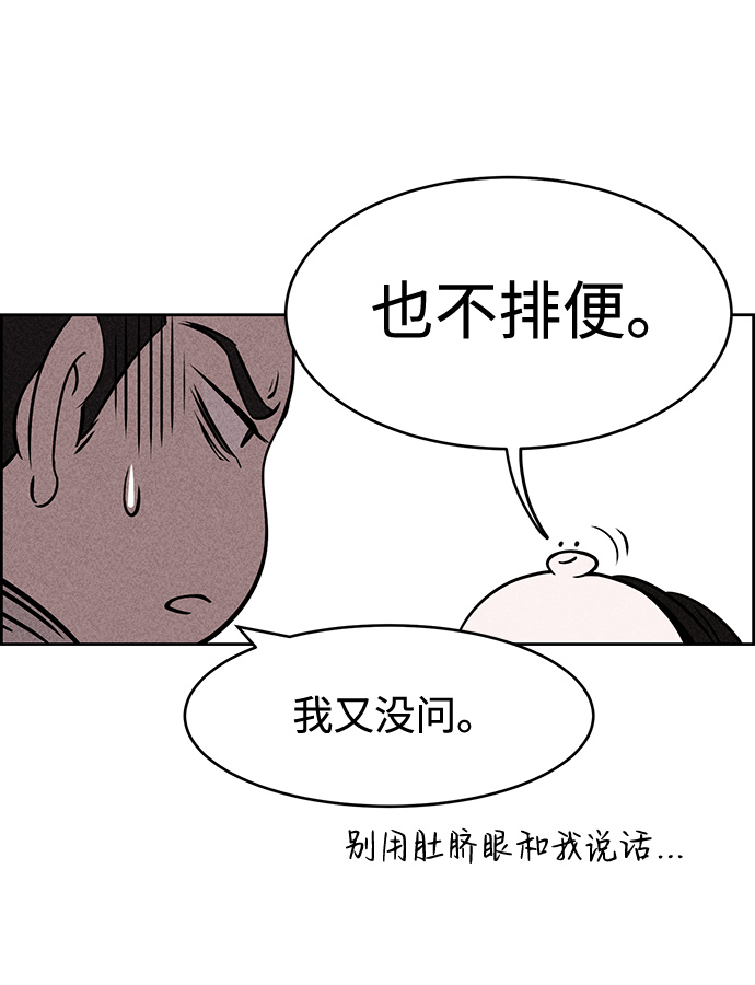 第9话84