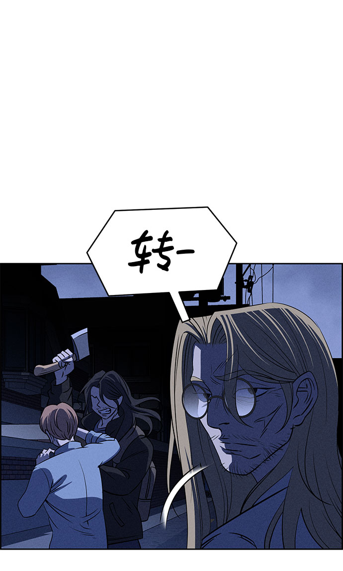 第58话93