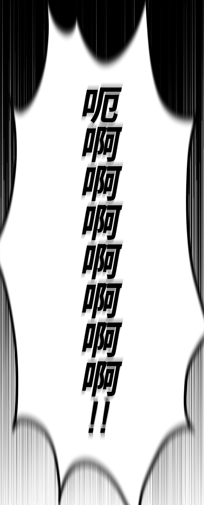 第29话12