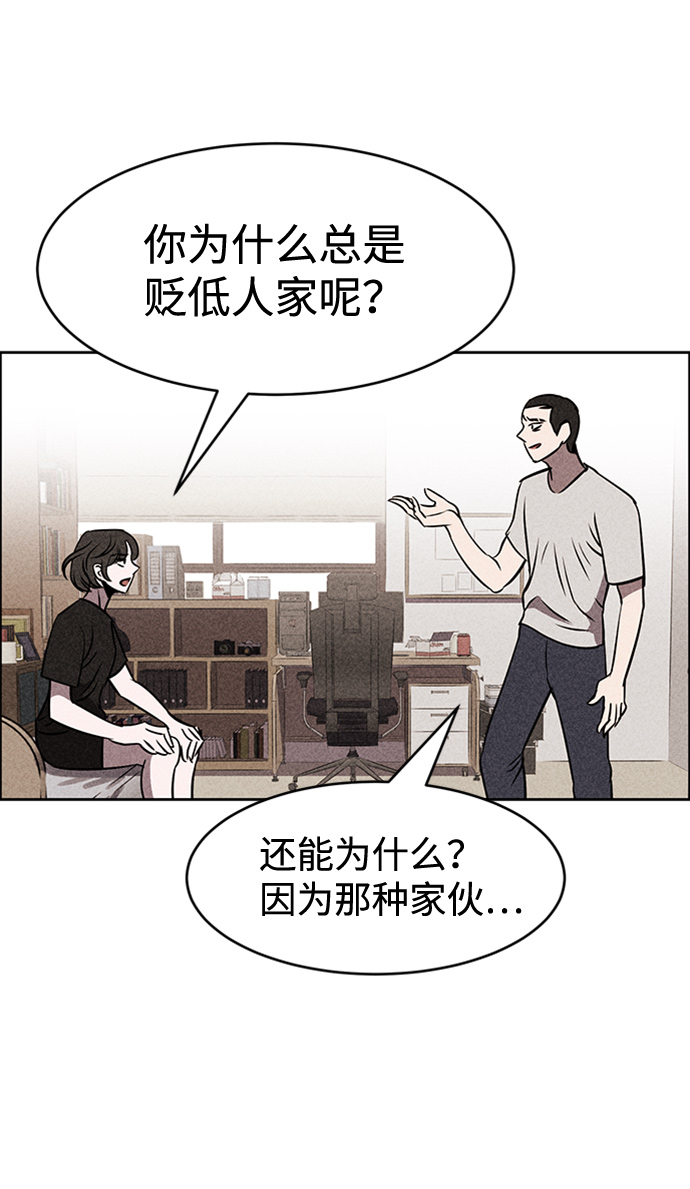 第9话90