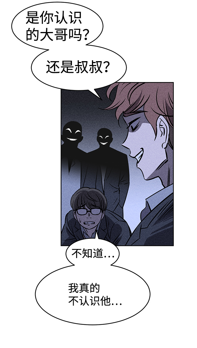 第6话67