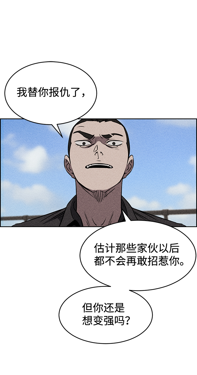 第12话46