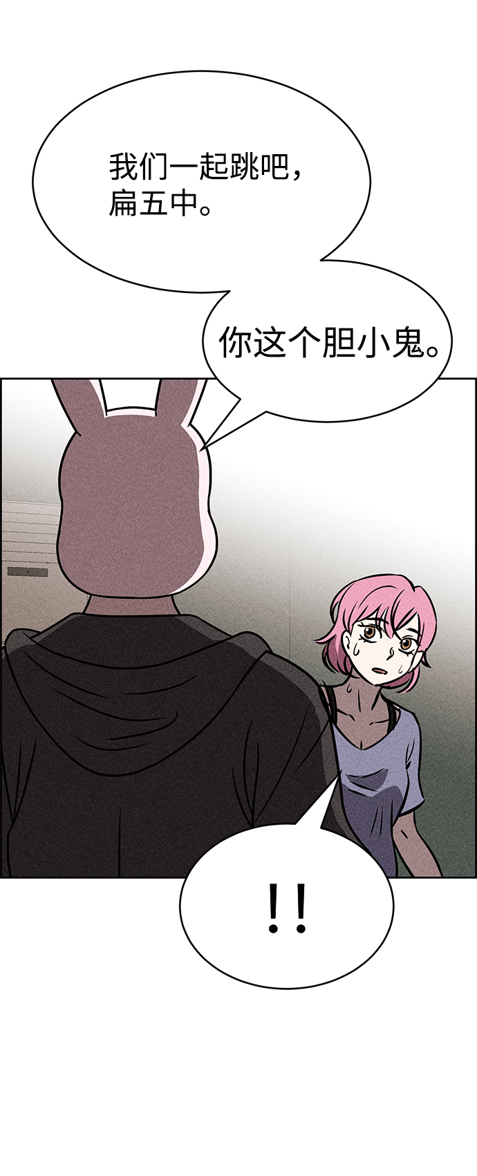 第34话76