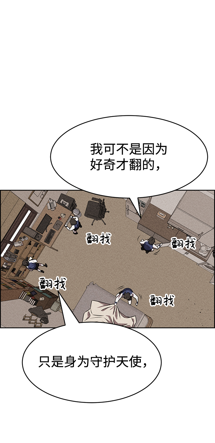 第14话44