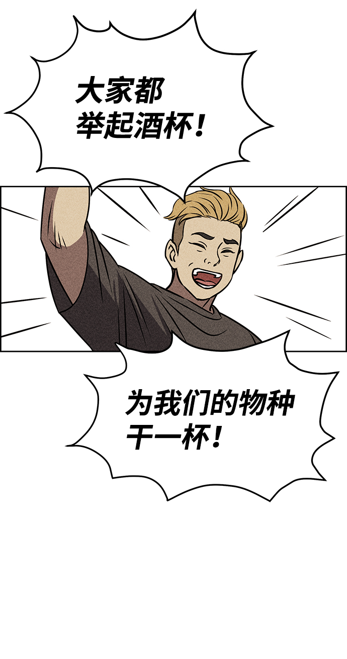 第27话19