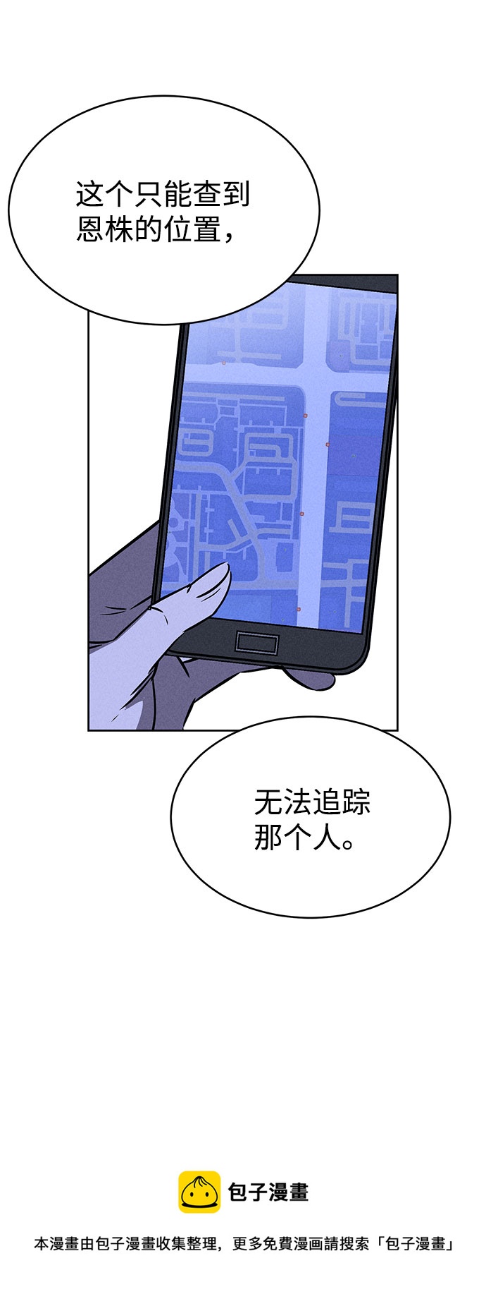 第66话49