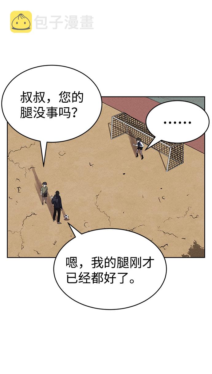 第65话56