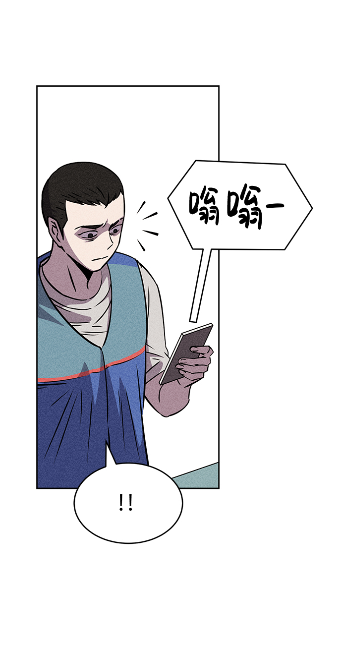 第18话5