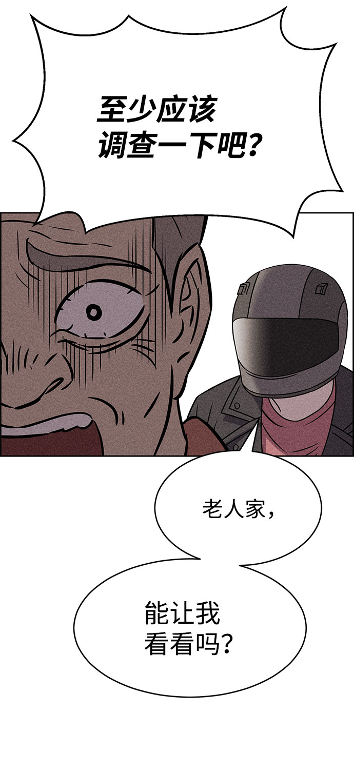 第52话35