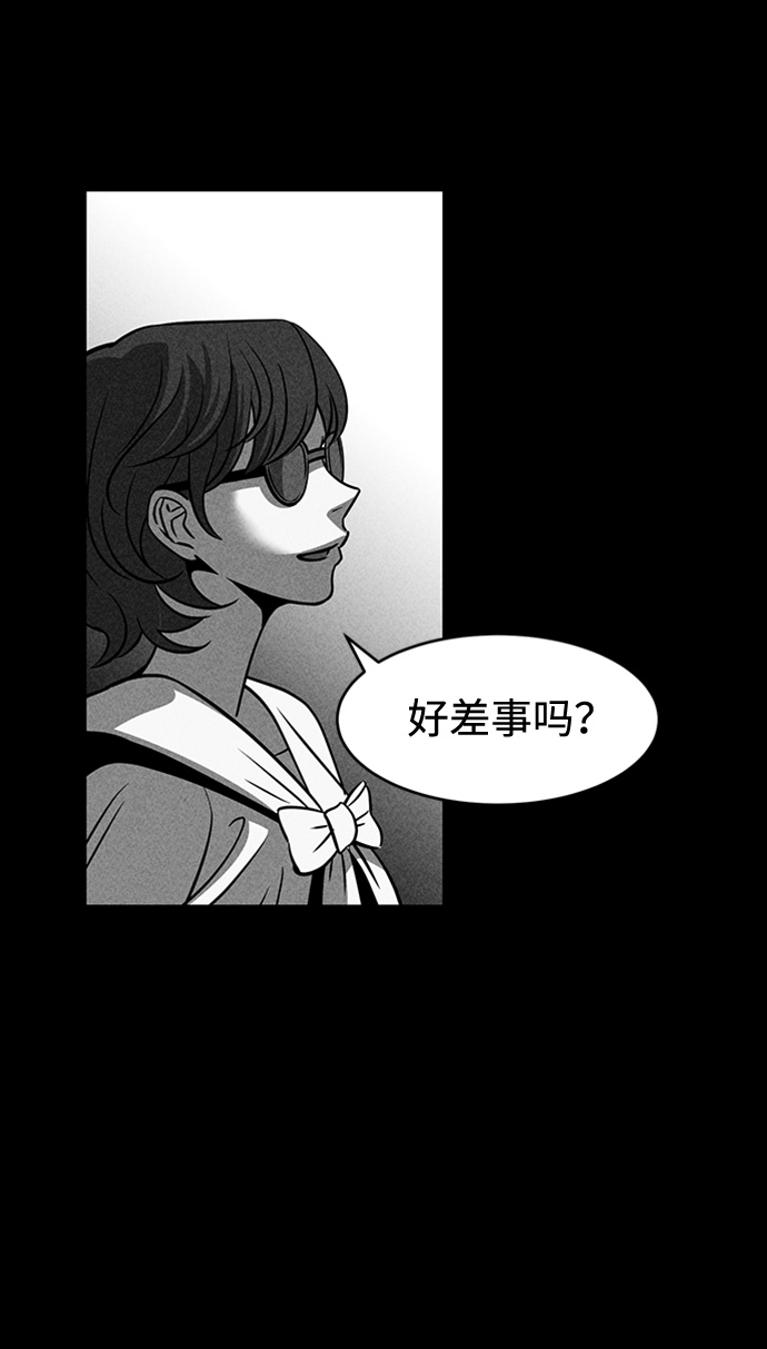 第9话62