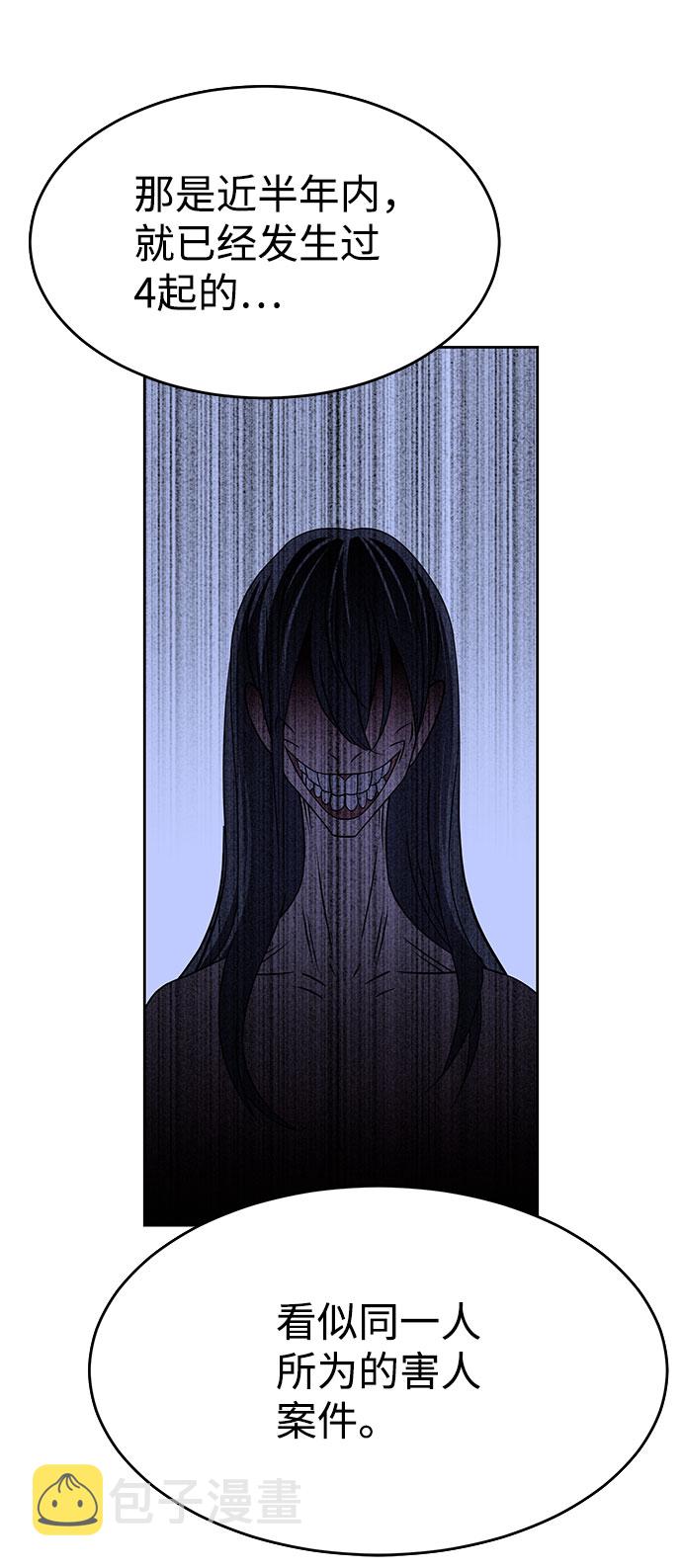 第53话11