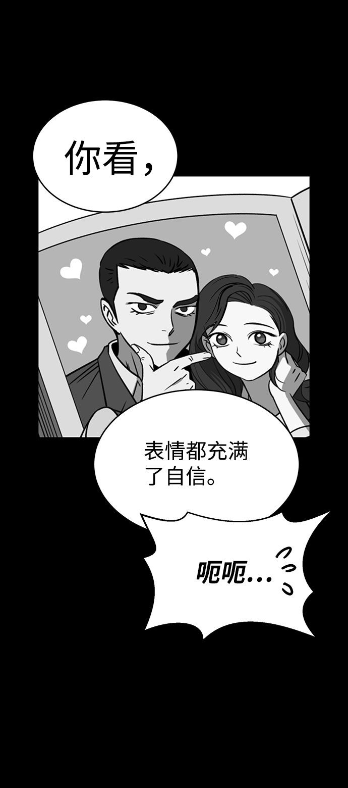第49话44