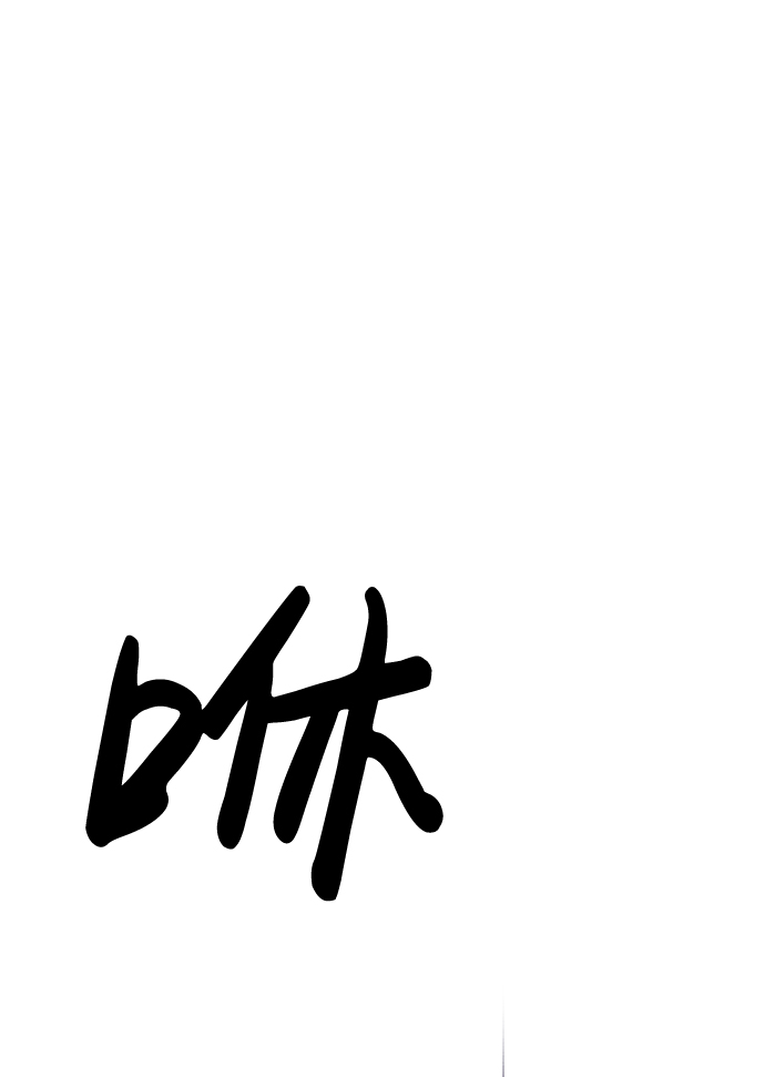 第15话66