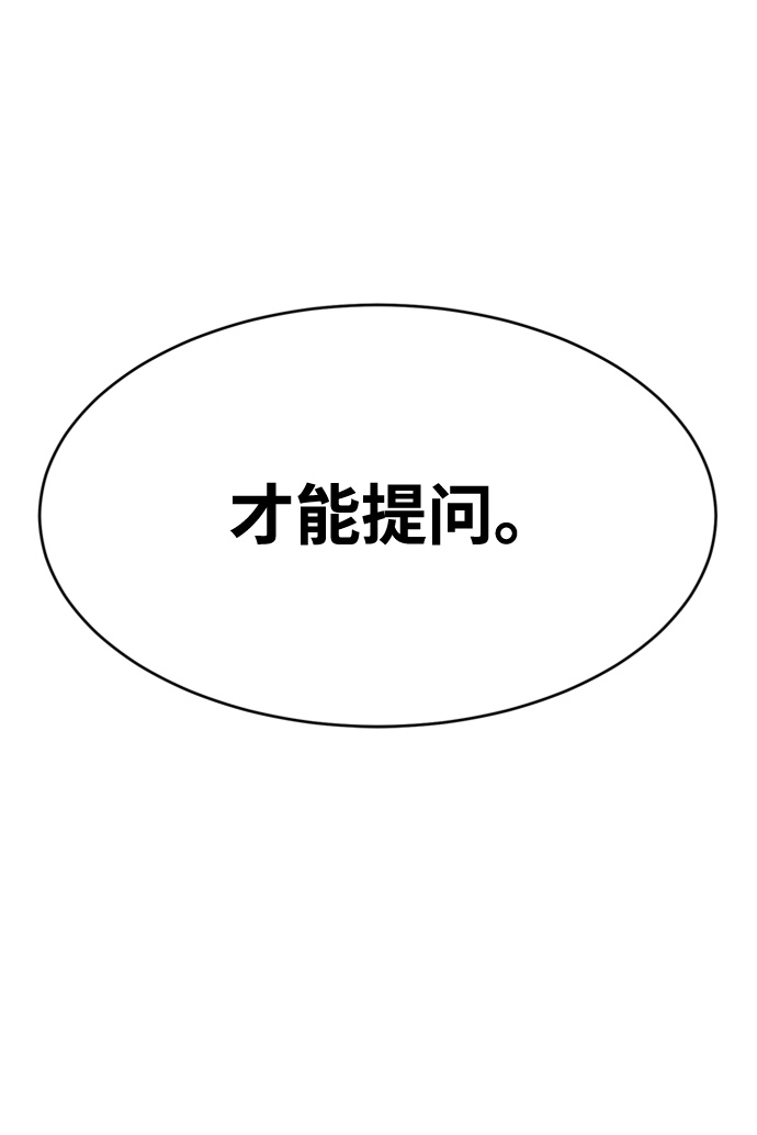第10话32