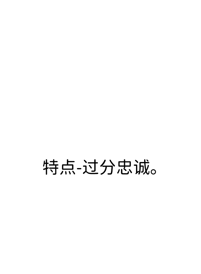 第14话84