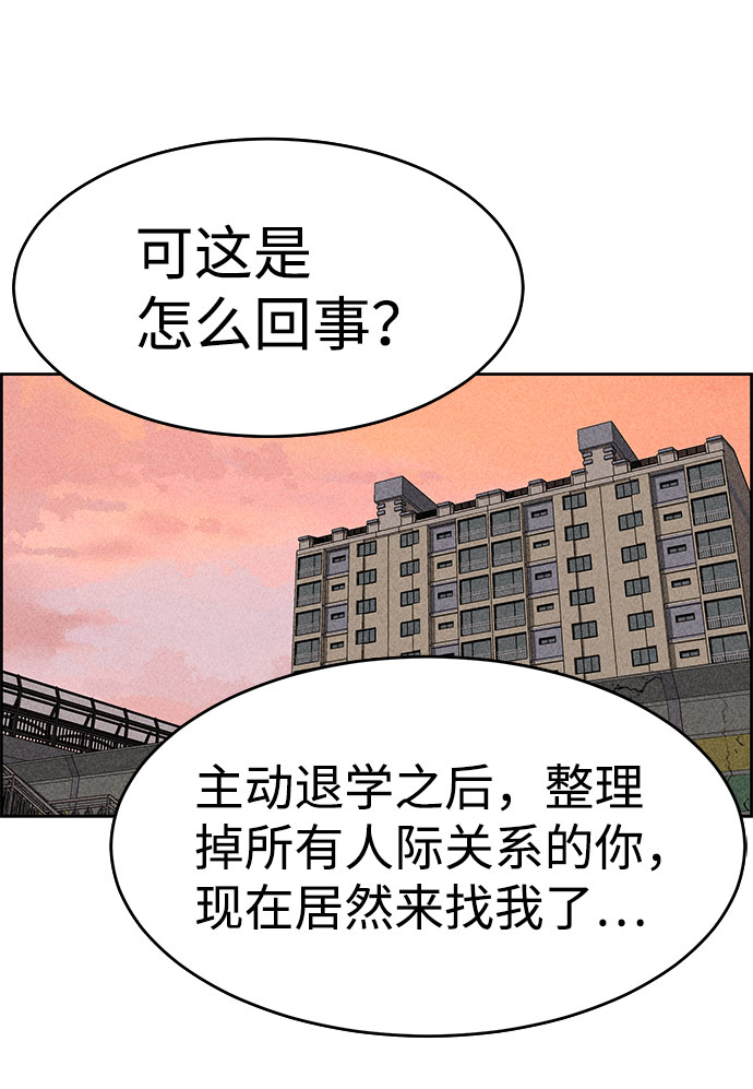 第53话53