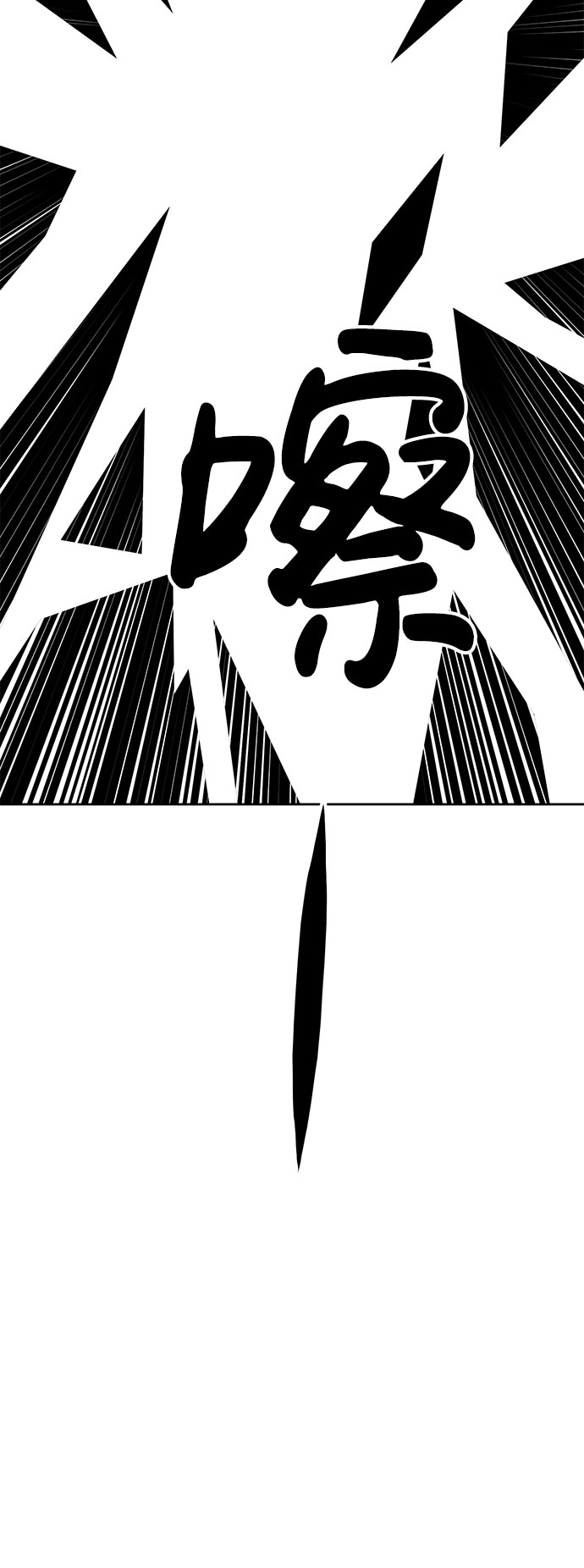 第62话23