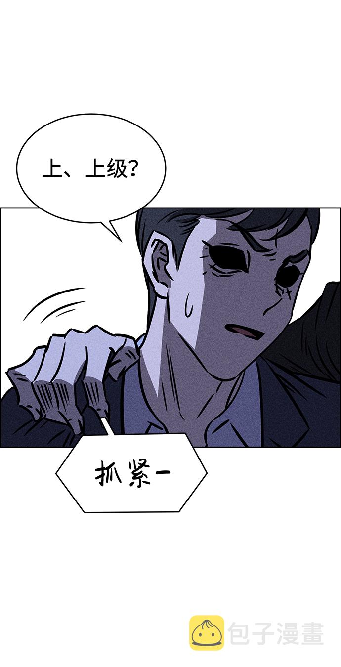 第31话6