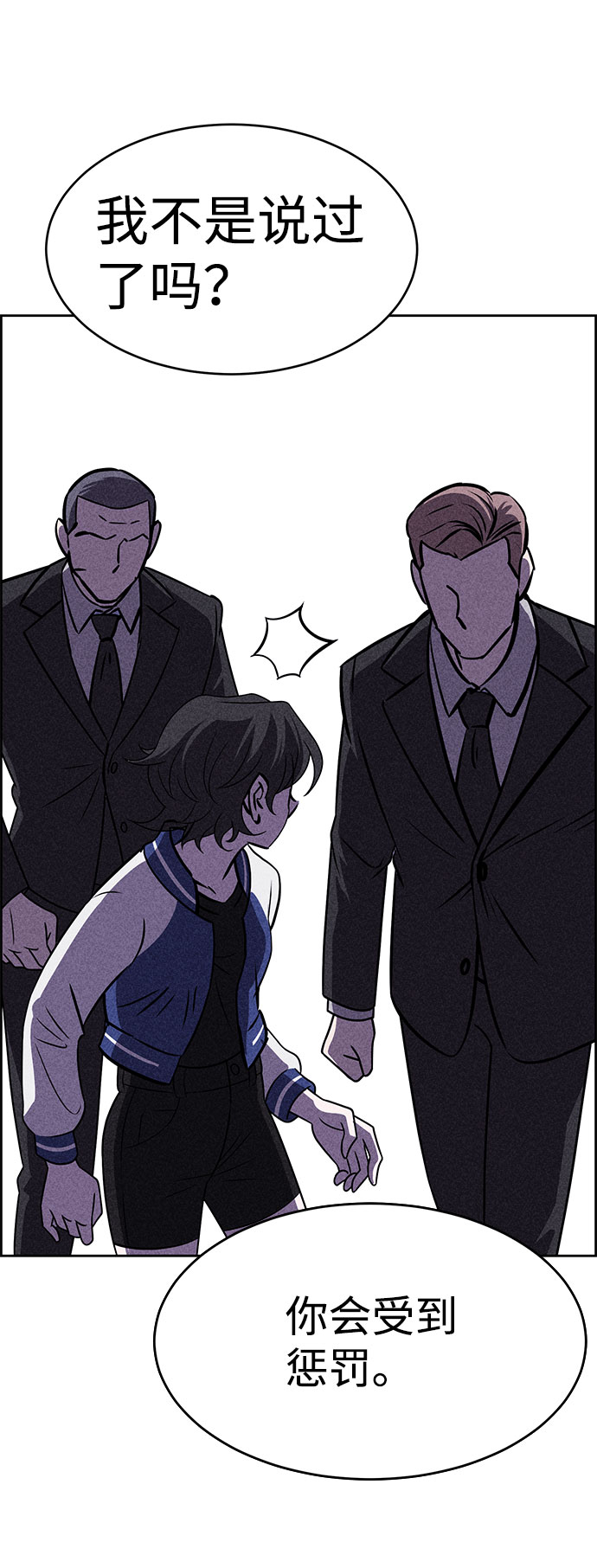 第54话114